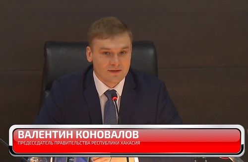 Валентин Коновалов. Кадр с официальной трансляции заседания правительства РХ